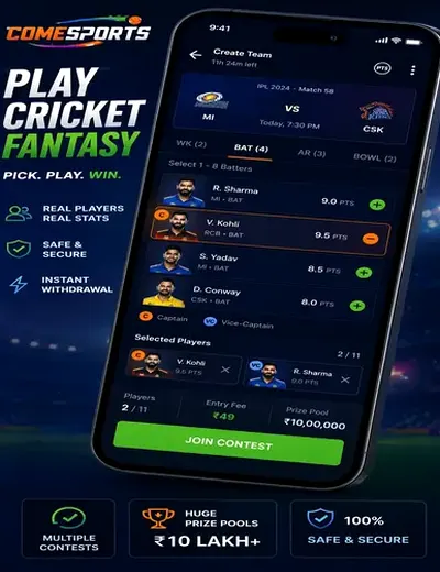 Wwwv77bet (v 77 bet) fantasy cricket & matchday visual 2